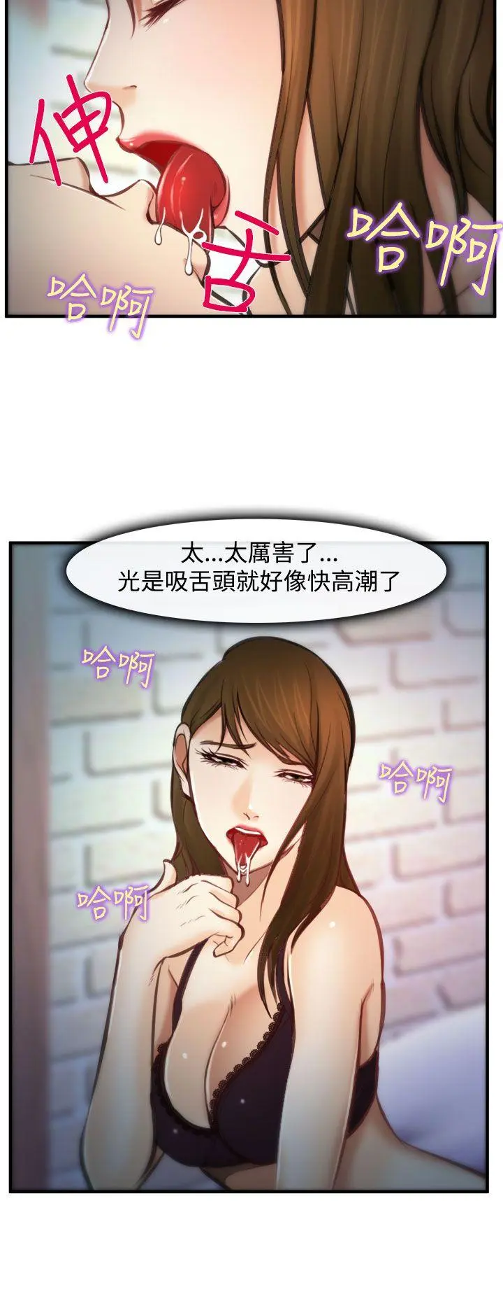 第4話