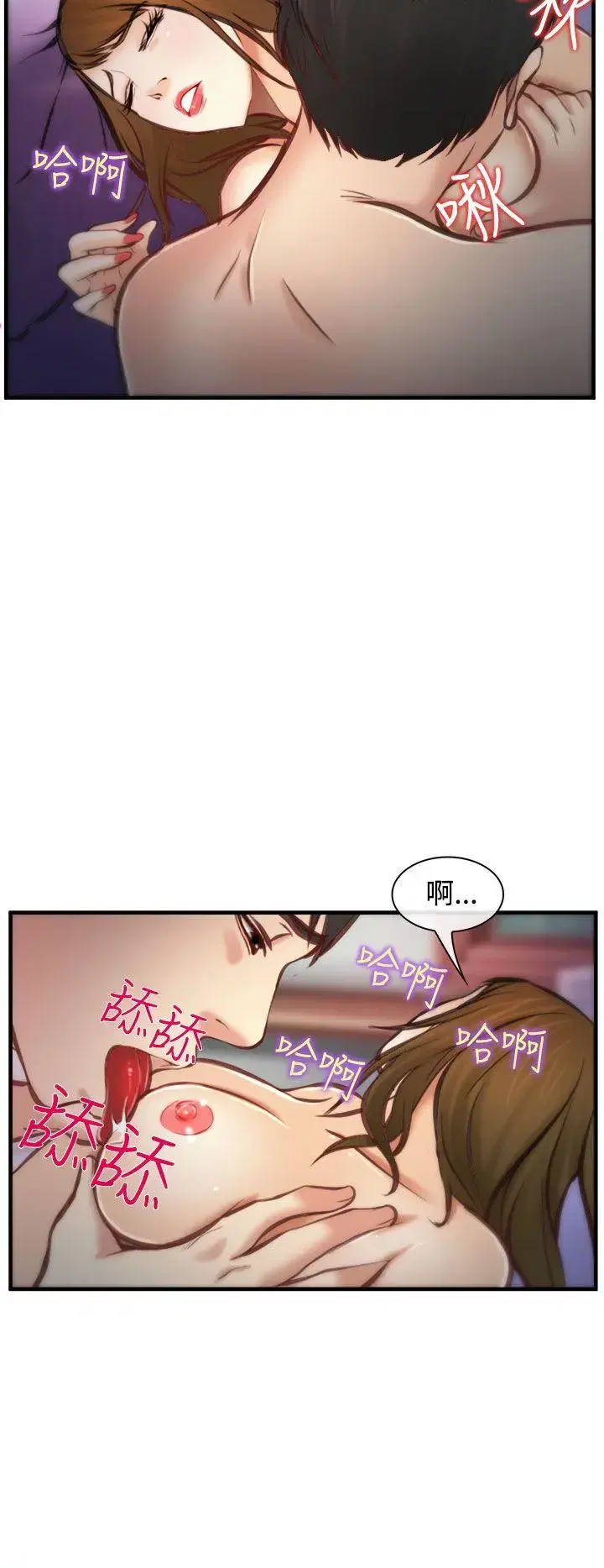 第4話