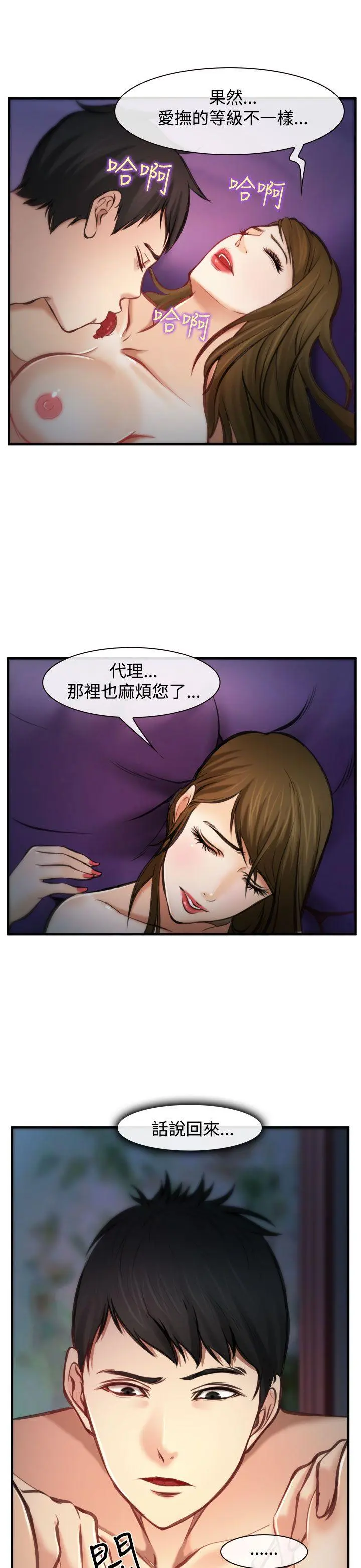 第4話