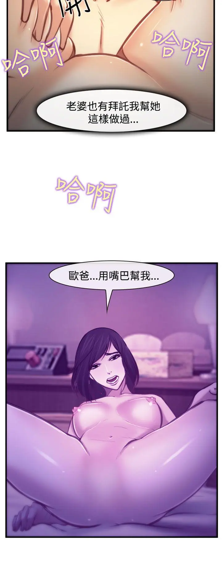 第4話