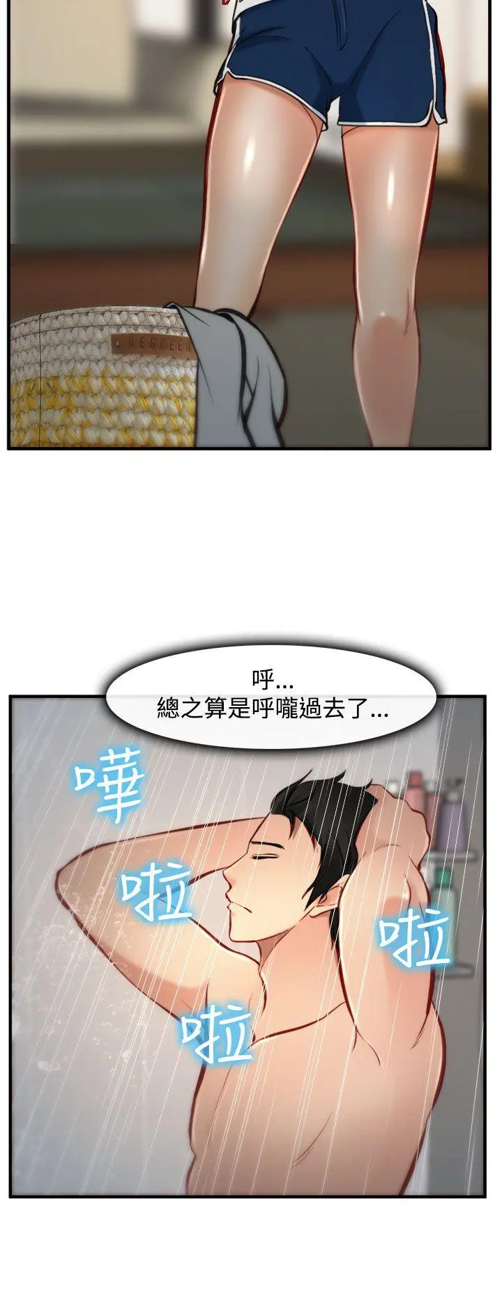 第5話