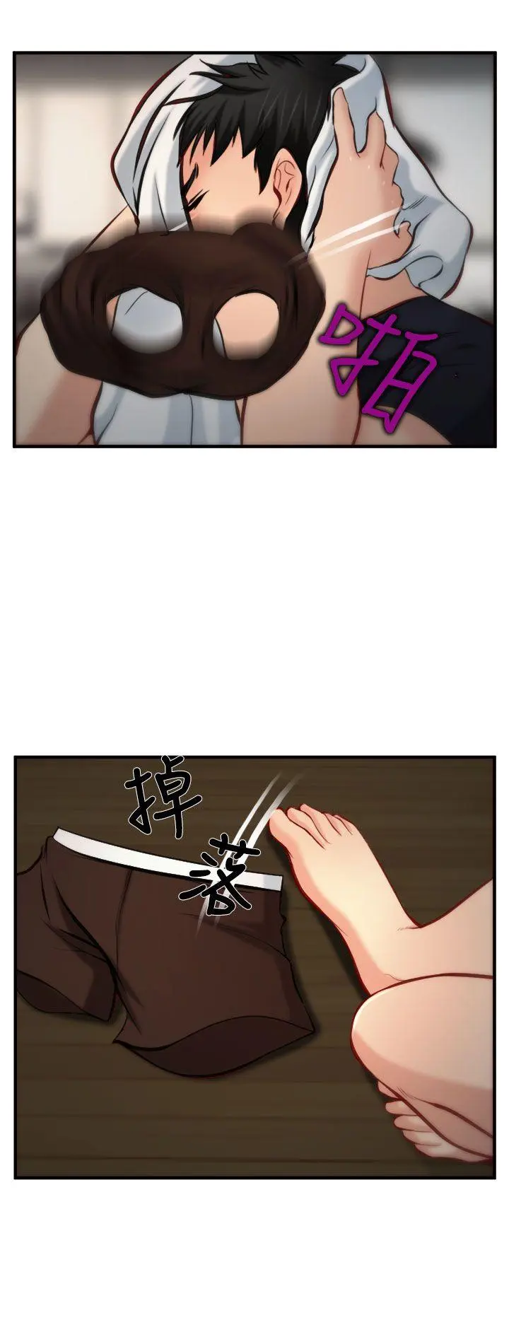 第5話