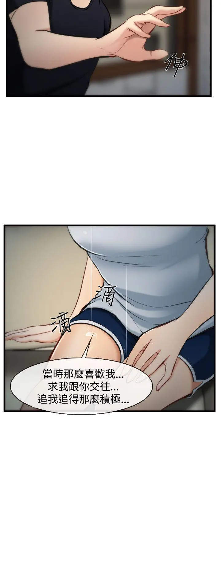第5話