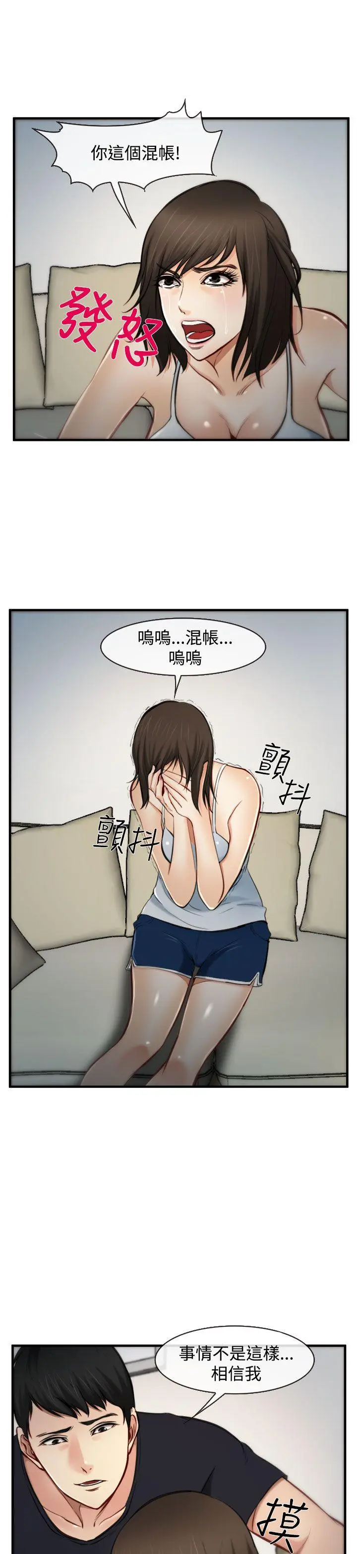 第5話