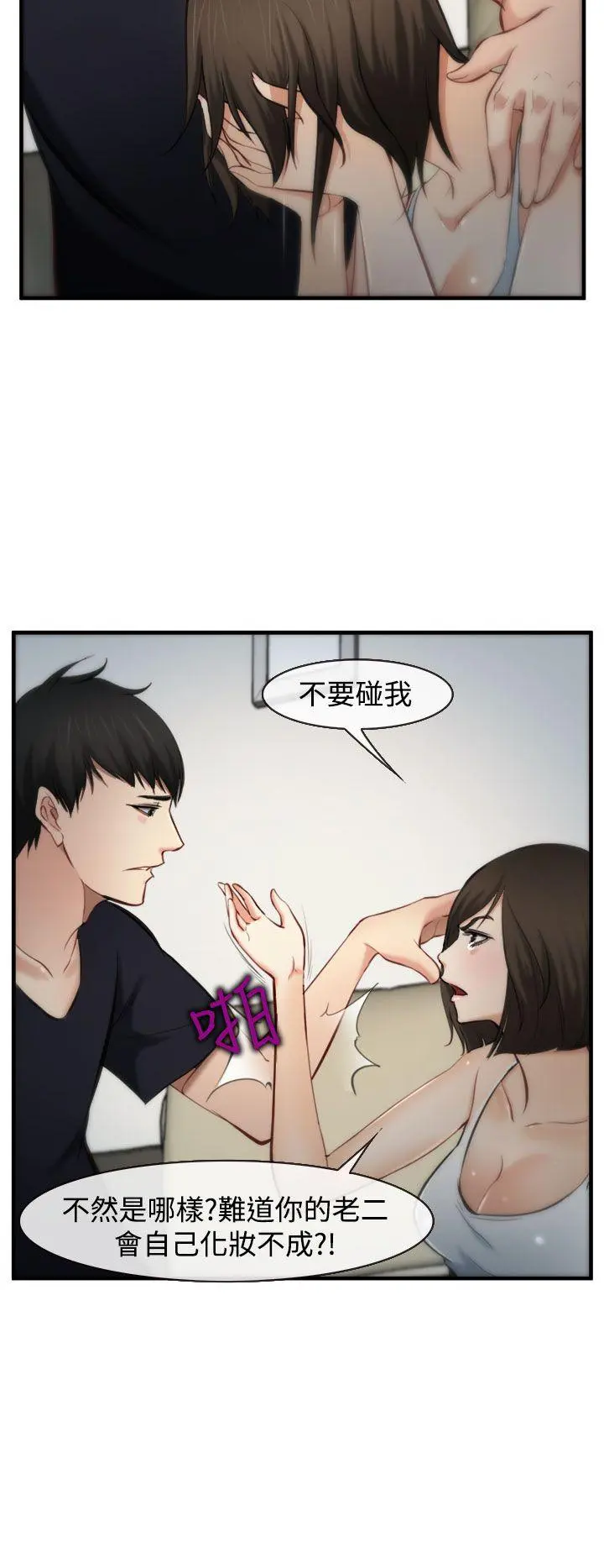 第5話