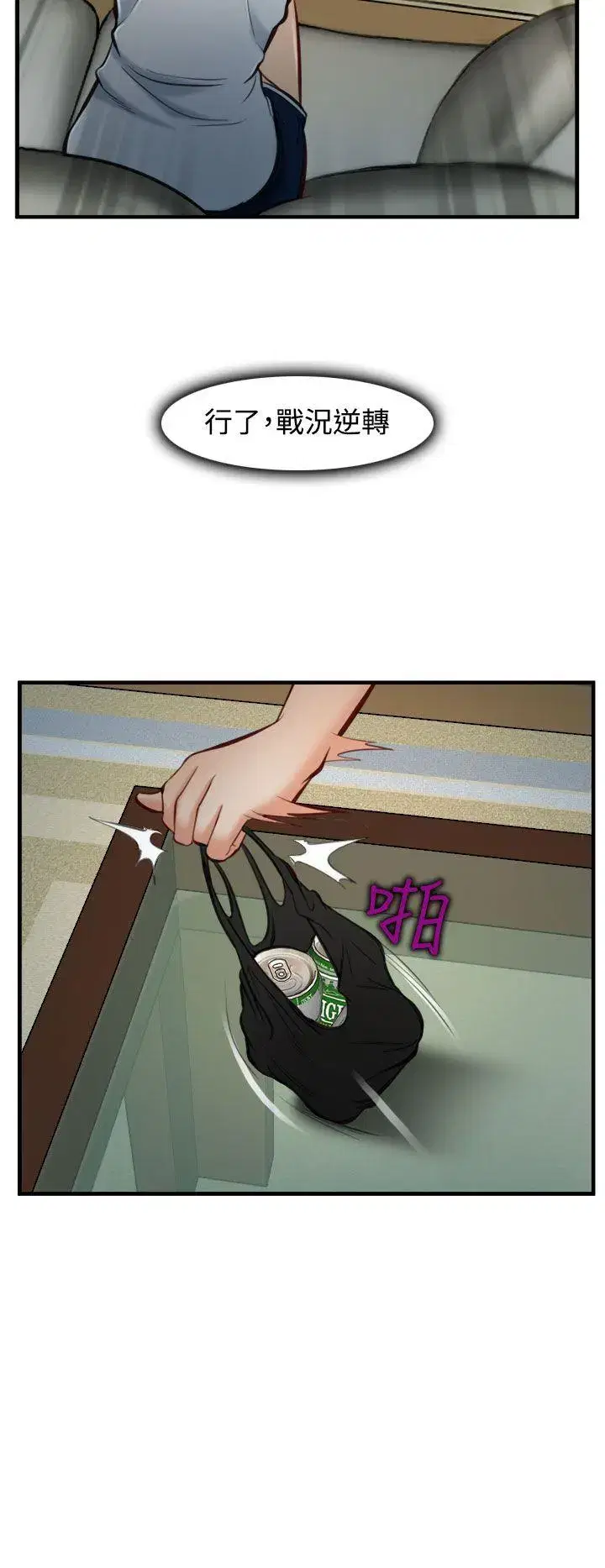 第5話