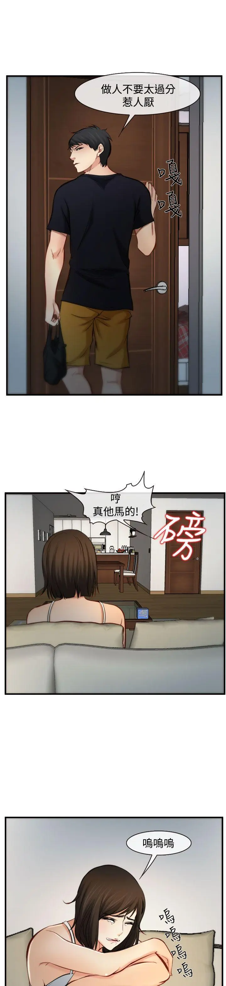 第5話