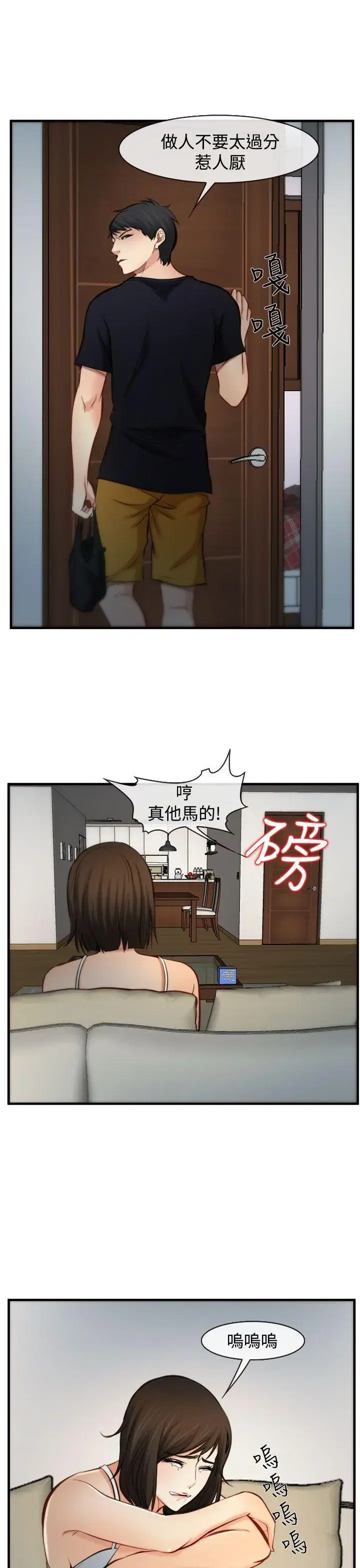 第5話