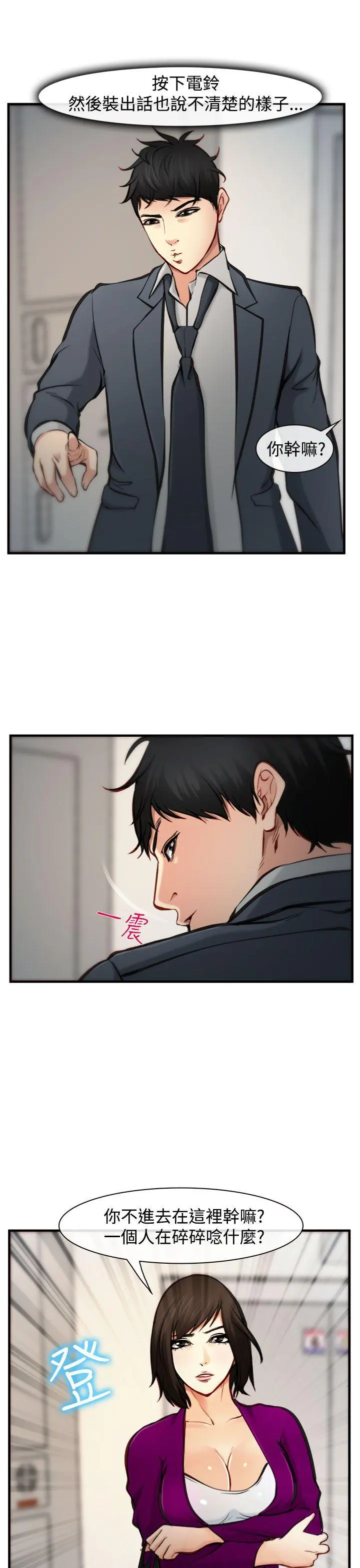第5話