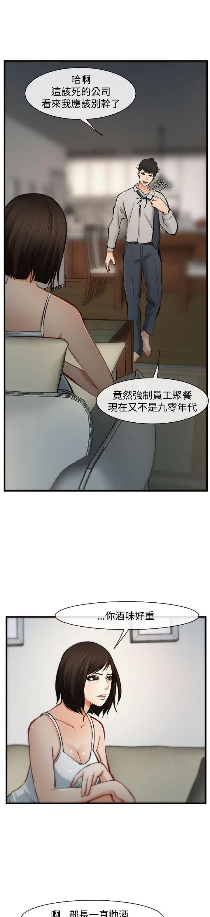 第5話