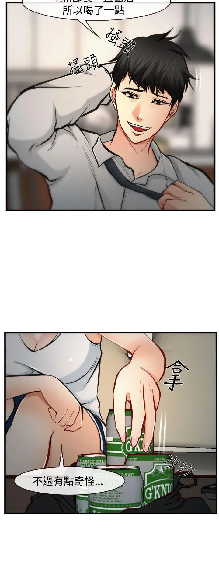 第5話