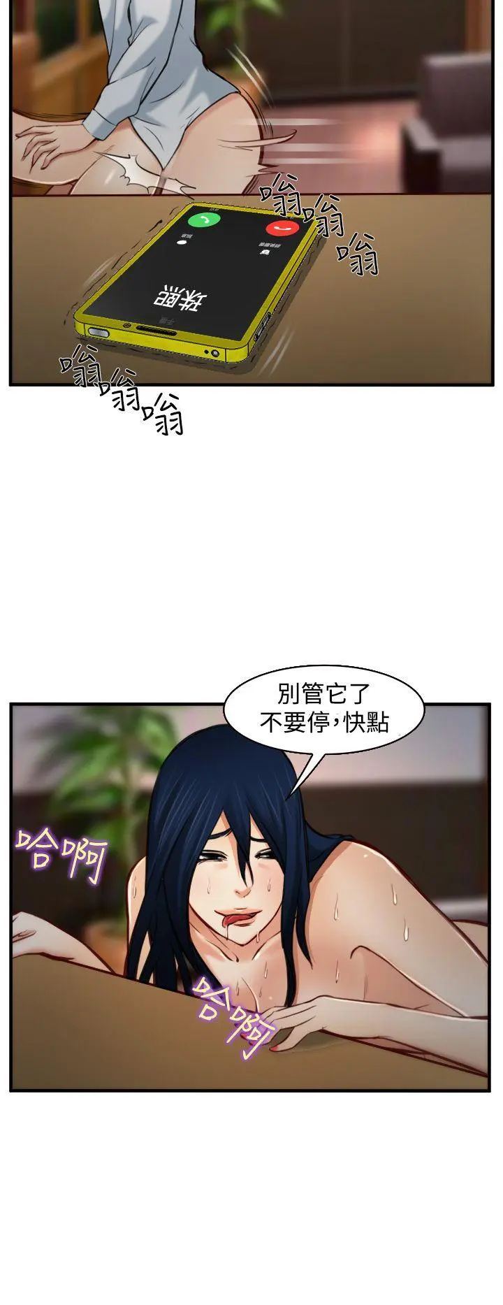 第6話