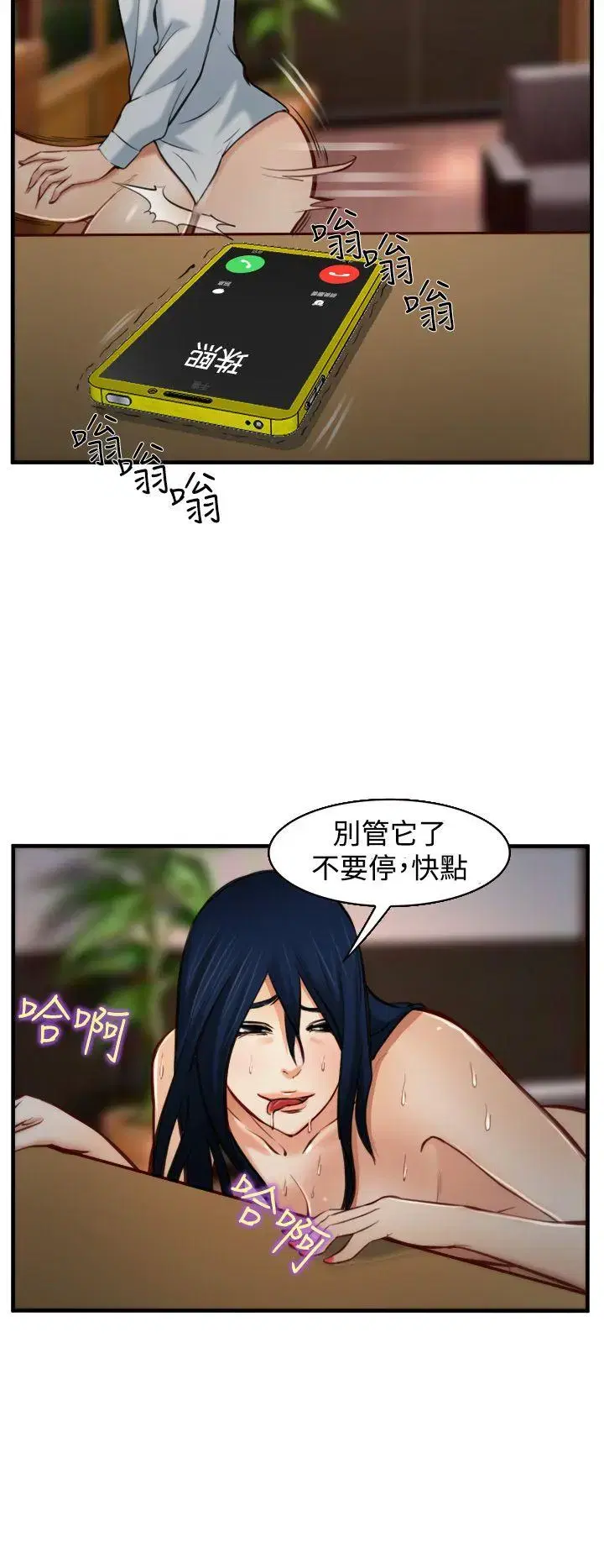 第6話
