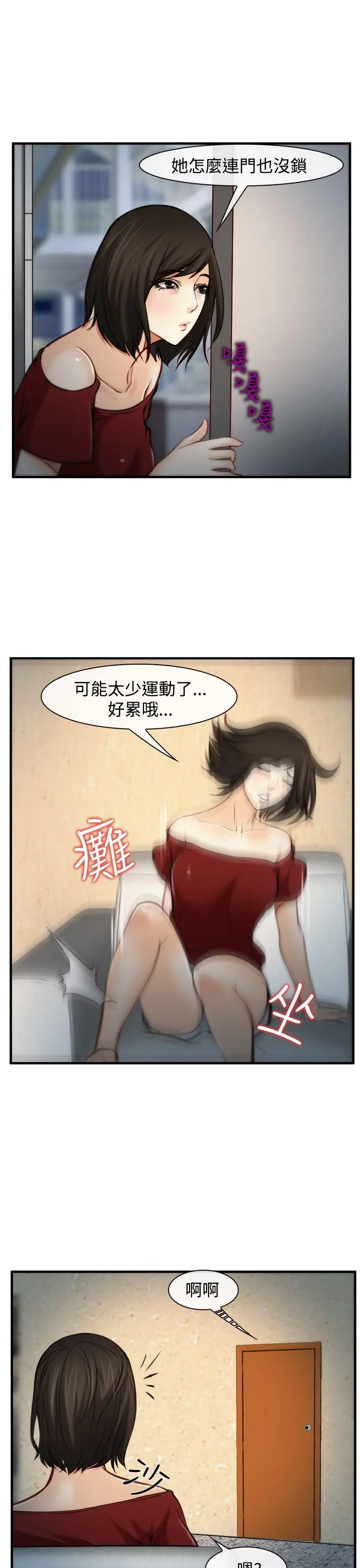 第6話