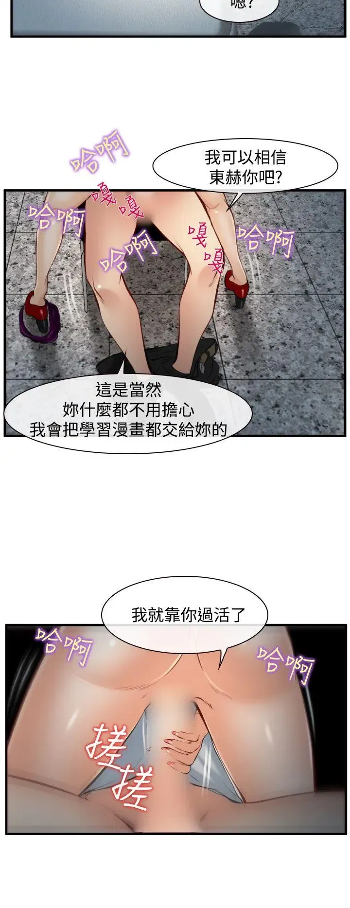 第6話