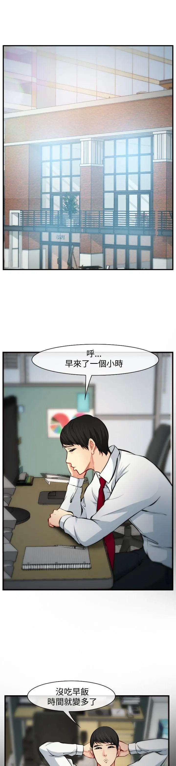 第6話