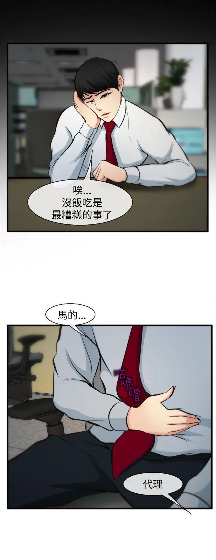 第6話