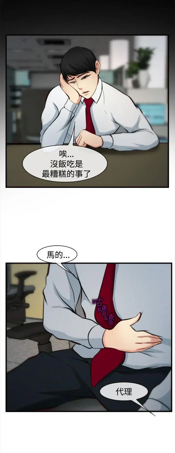 第6話