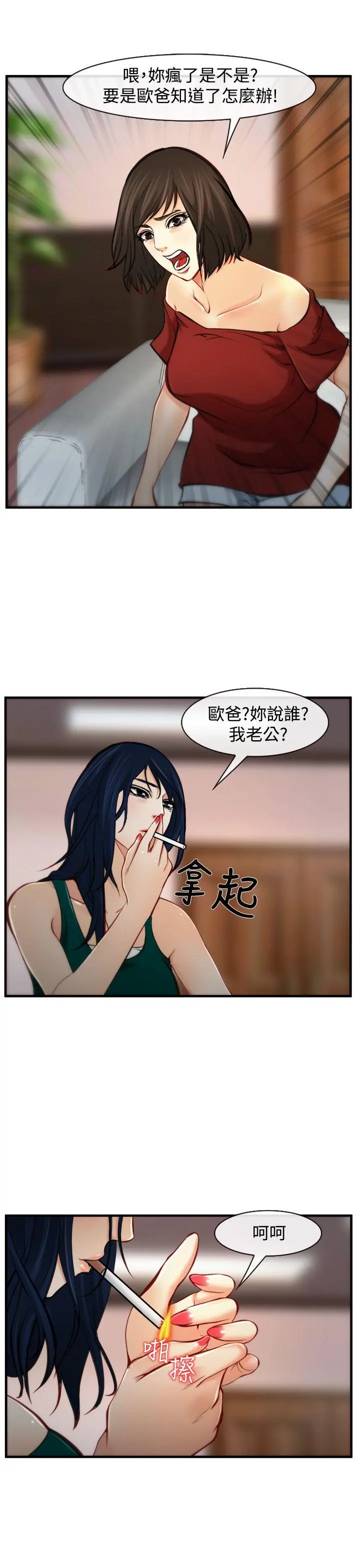 第7話