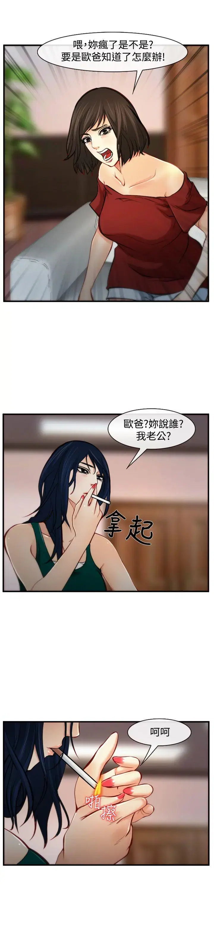 第7話
