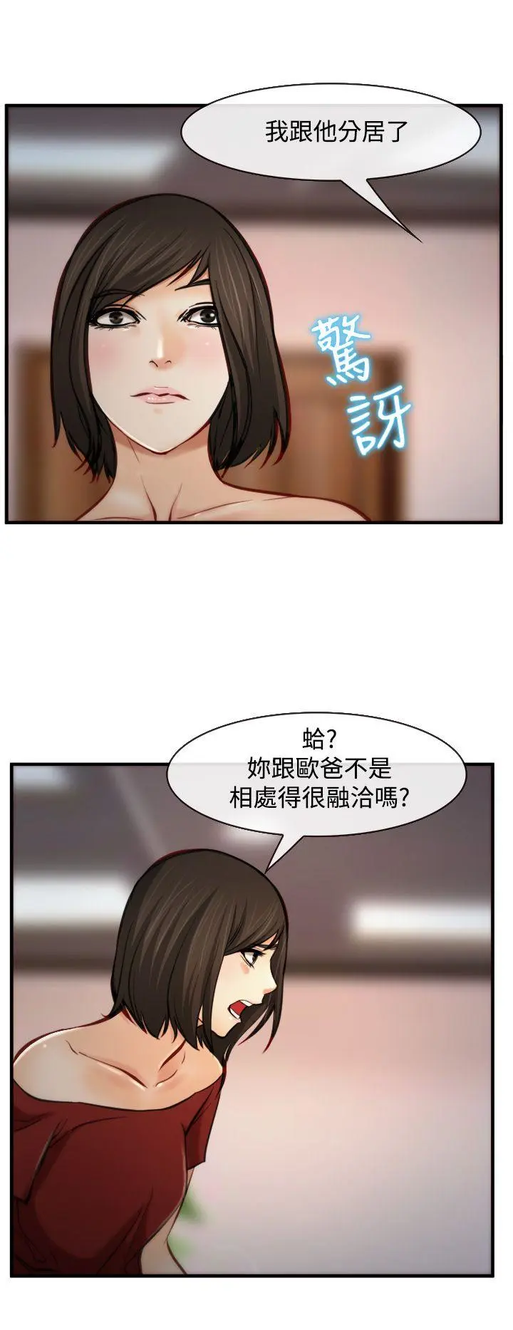 第7話