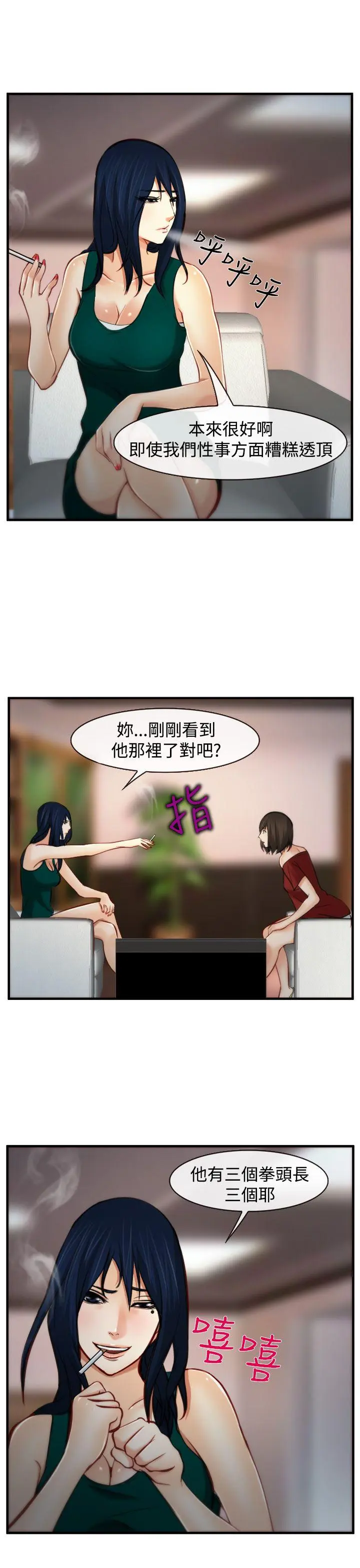 第7話