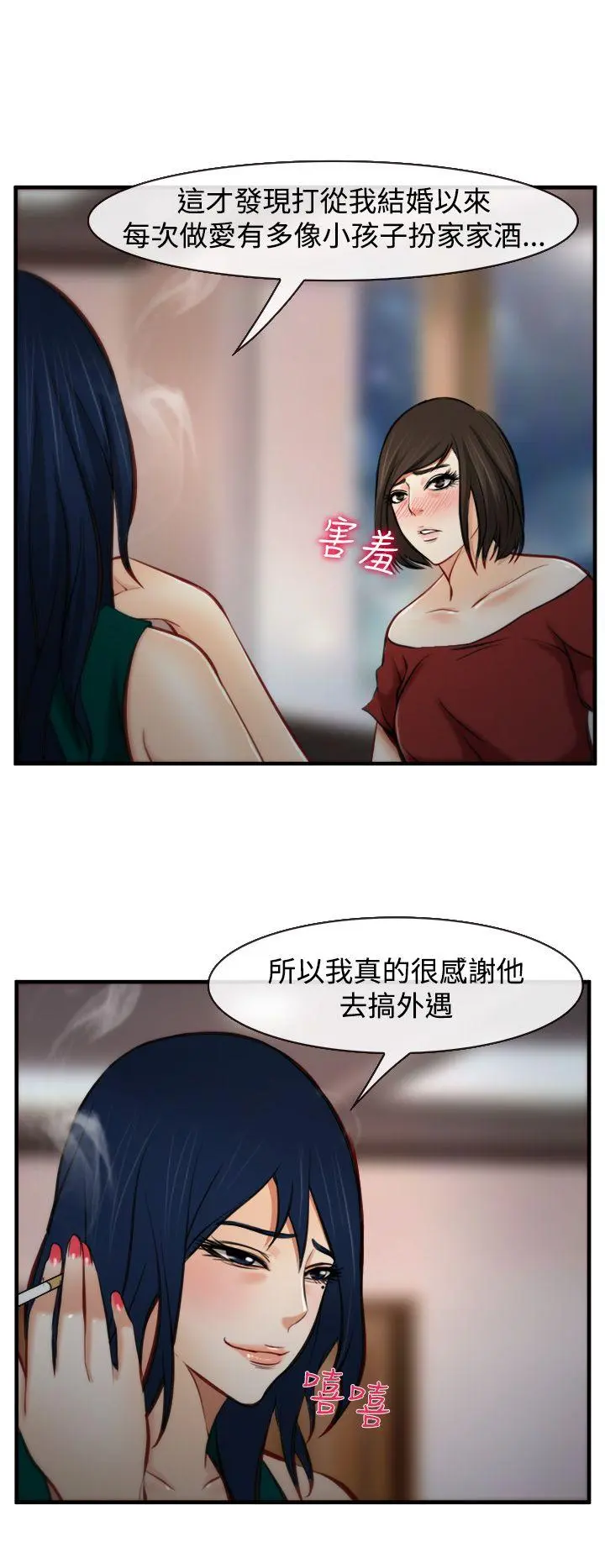 第7話