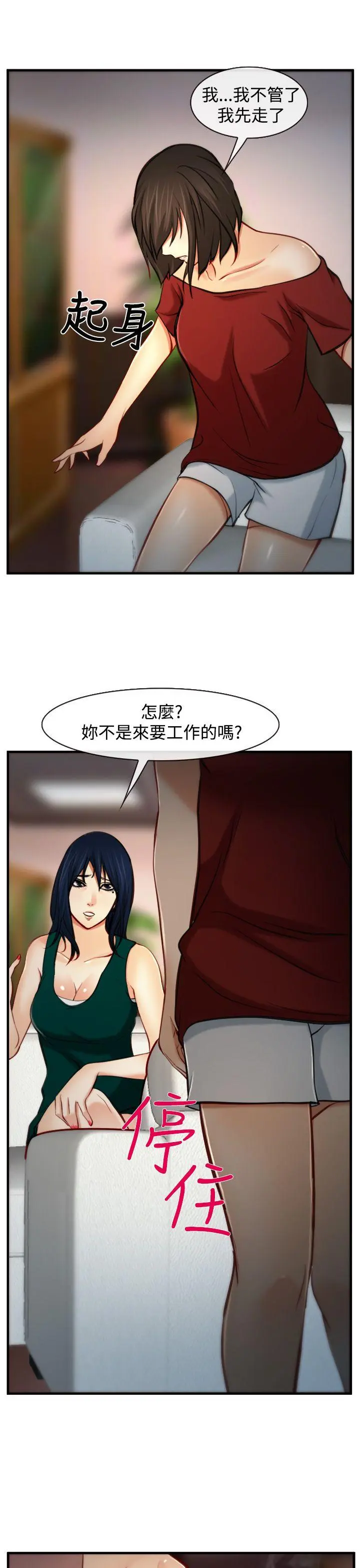 第7話