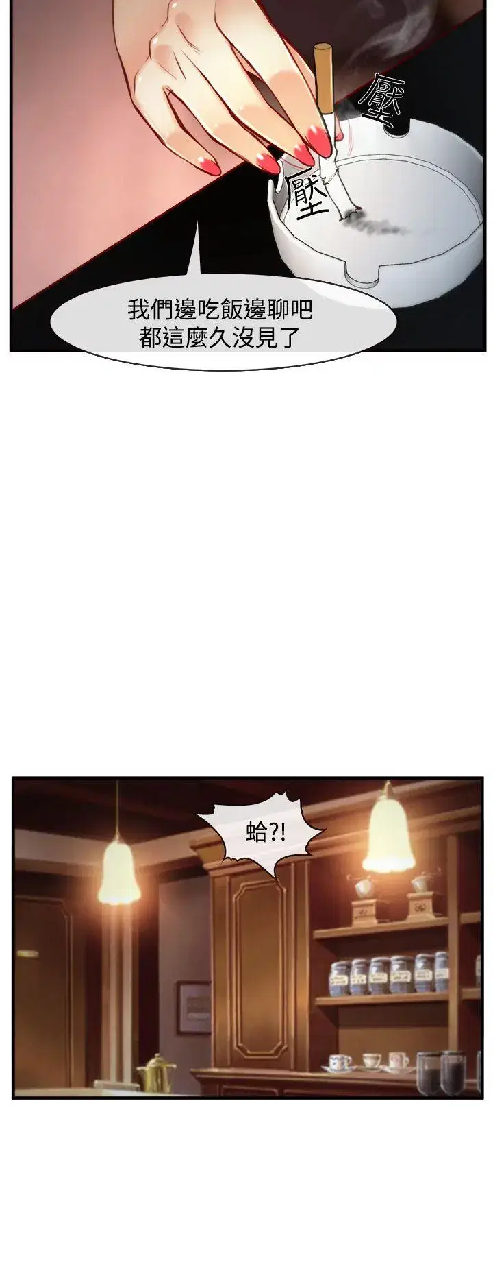 第7話