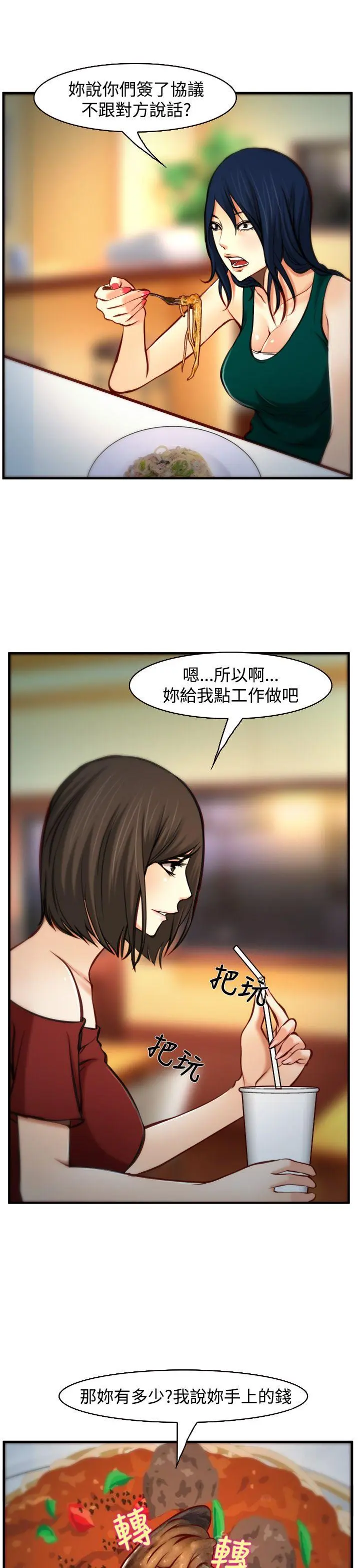 第7話