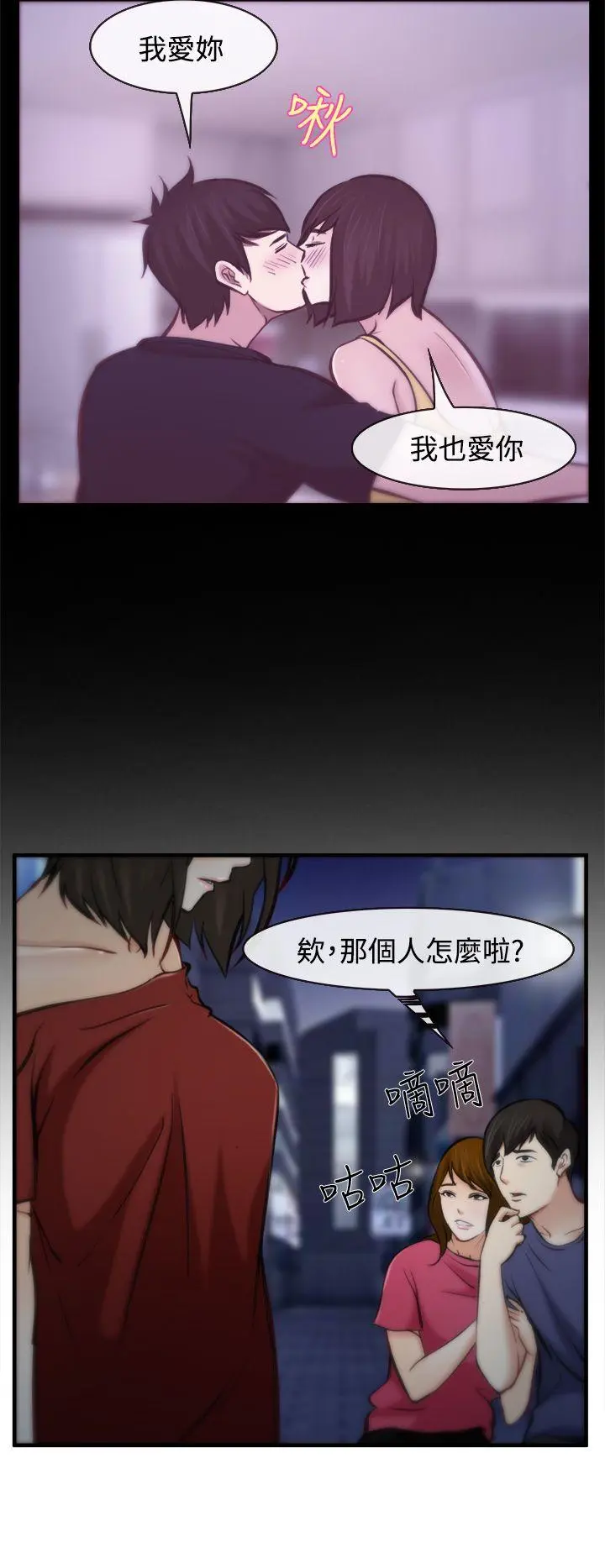 第7話