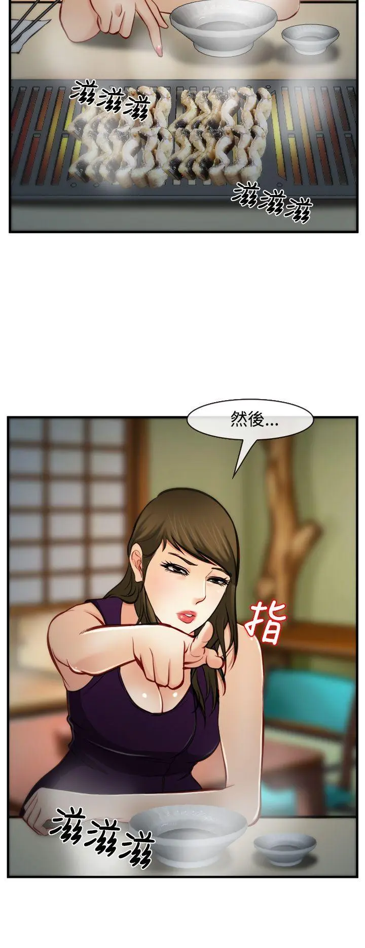 第7話