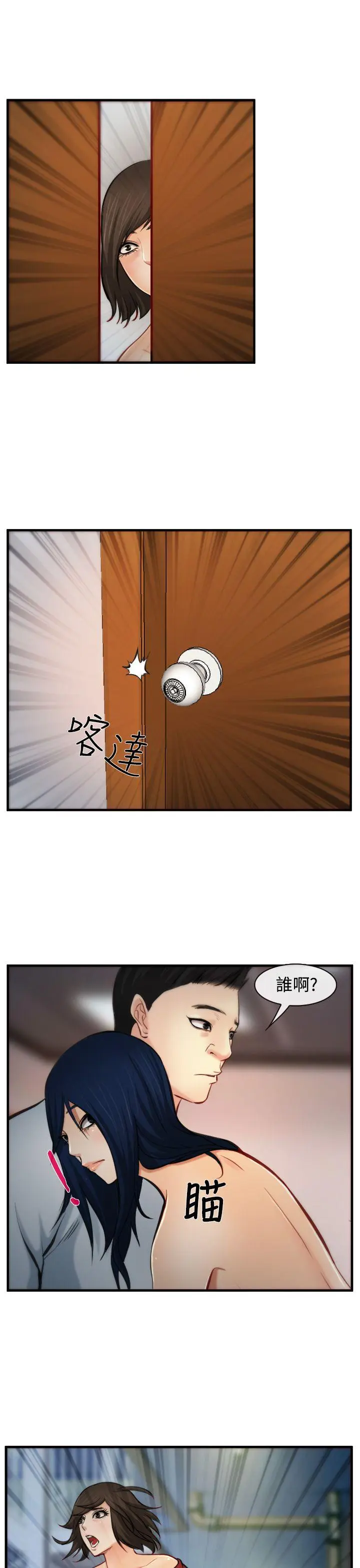第7話