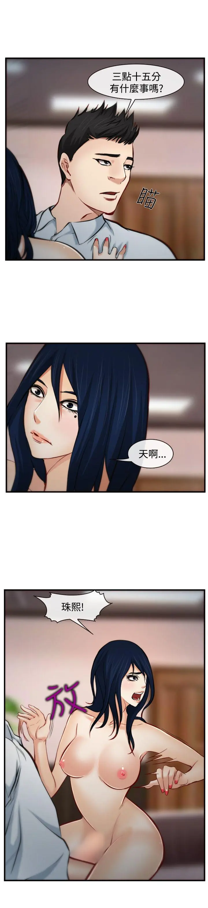 第7話