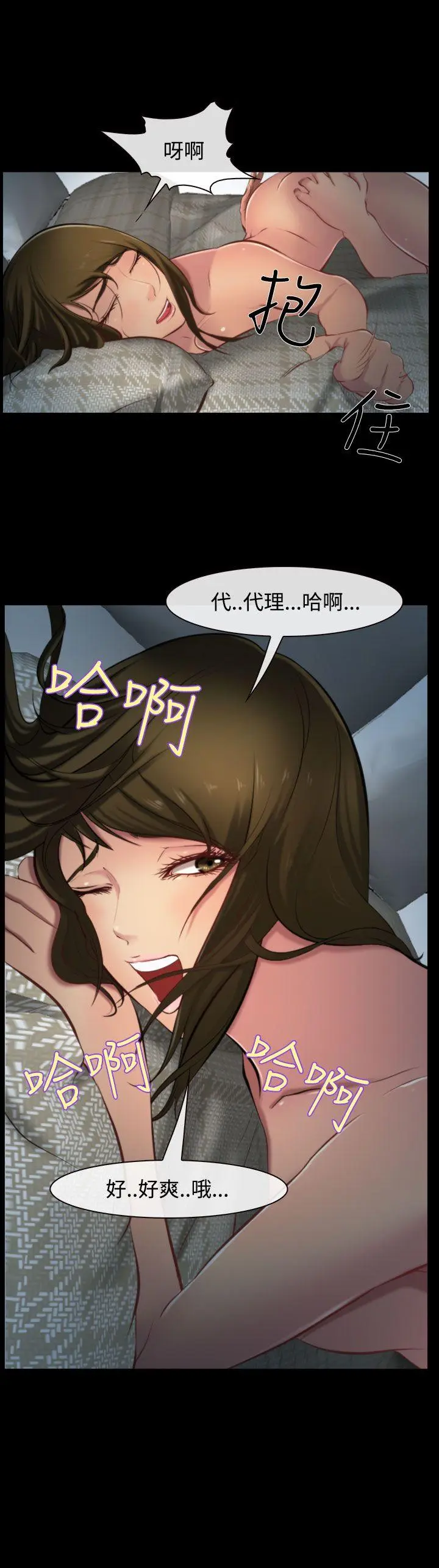 第8話