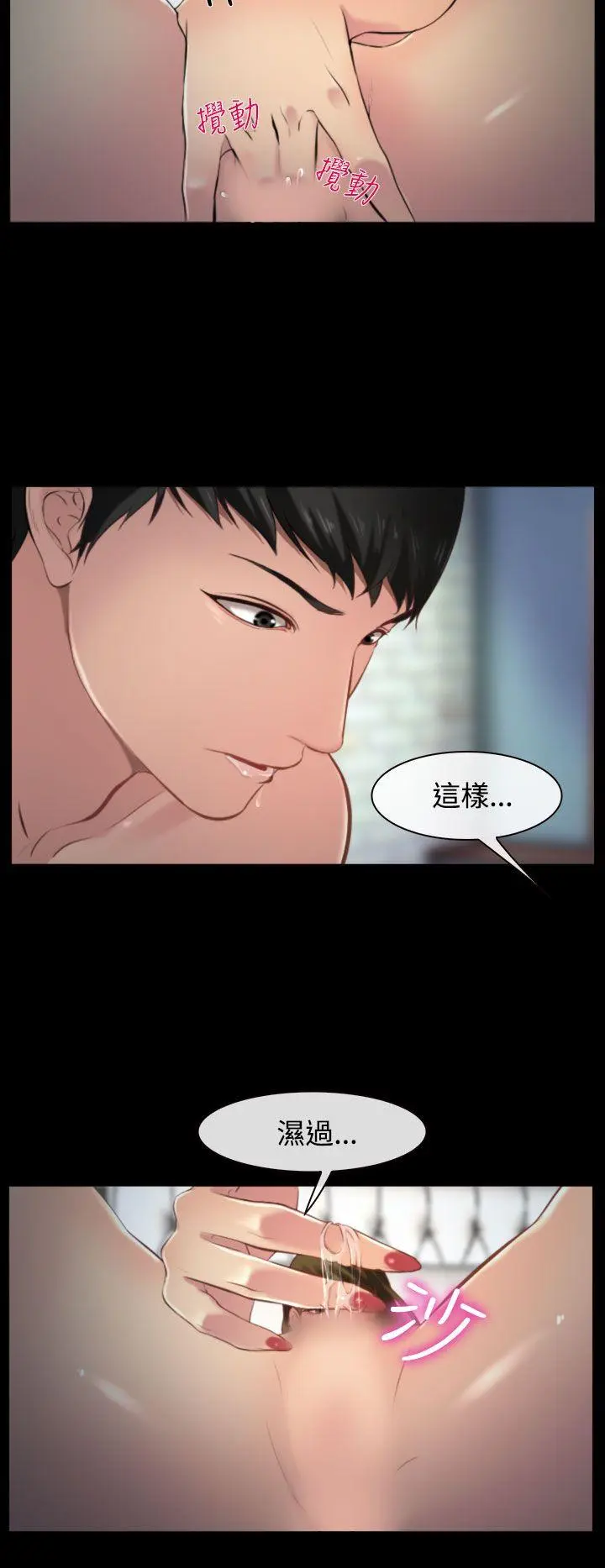 第8話