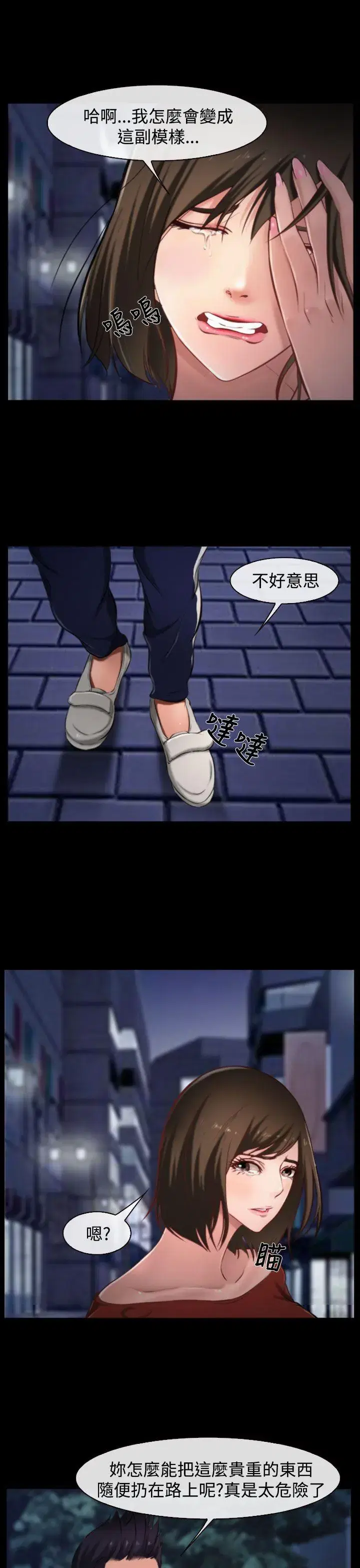 第8話
