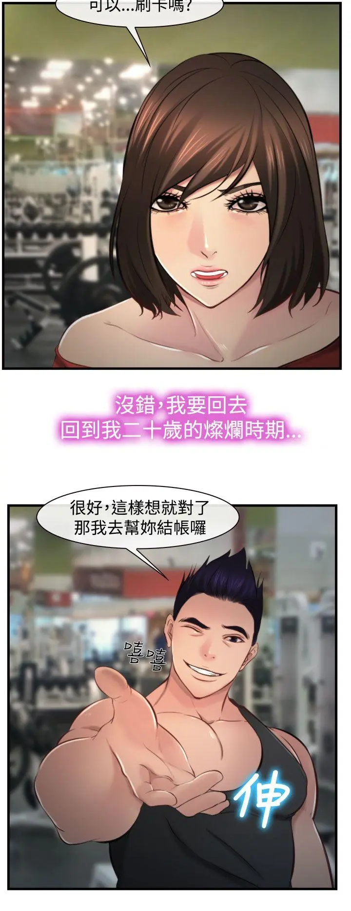 第9話