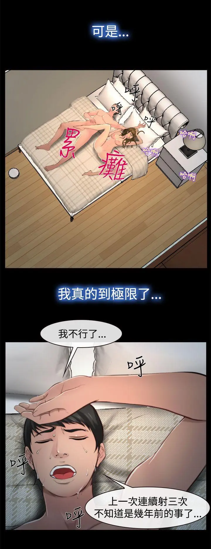 第9話