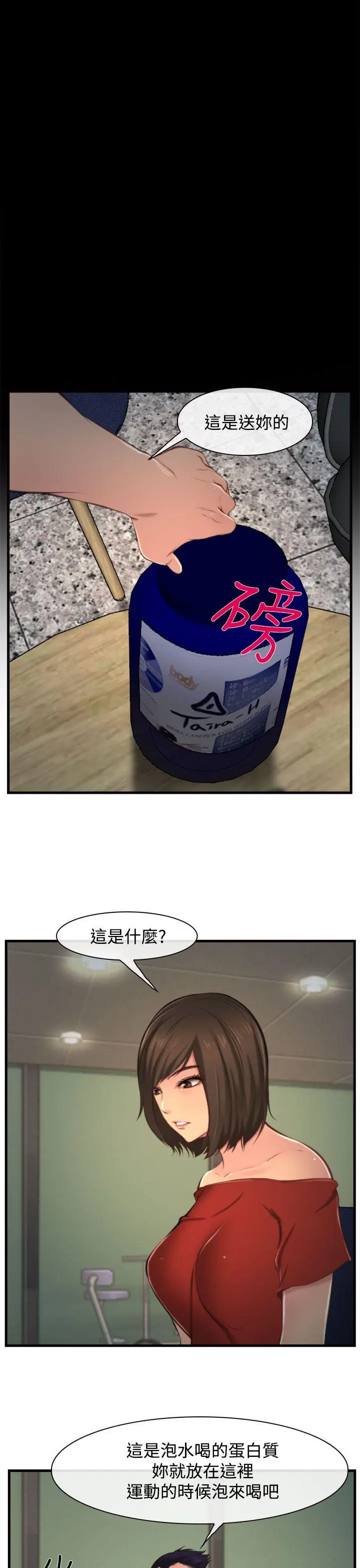 第9話