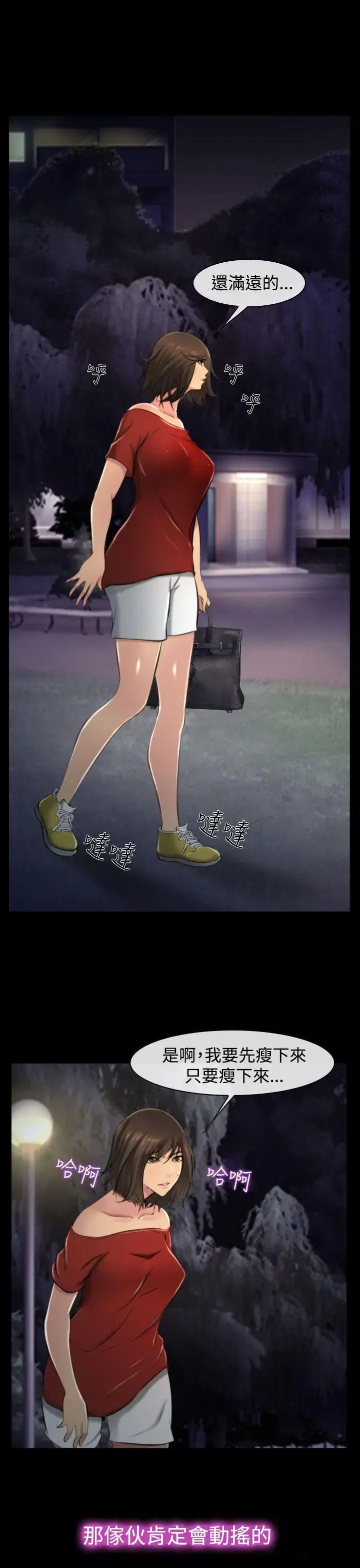 第9話