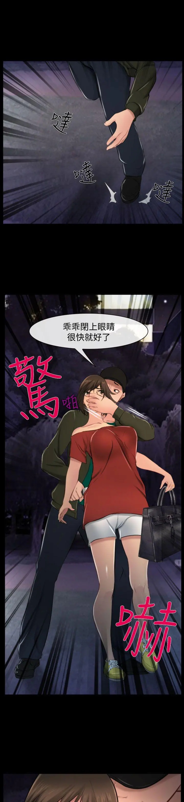 第9話