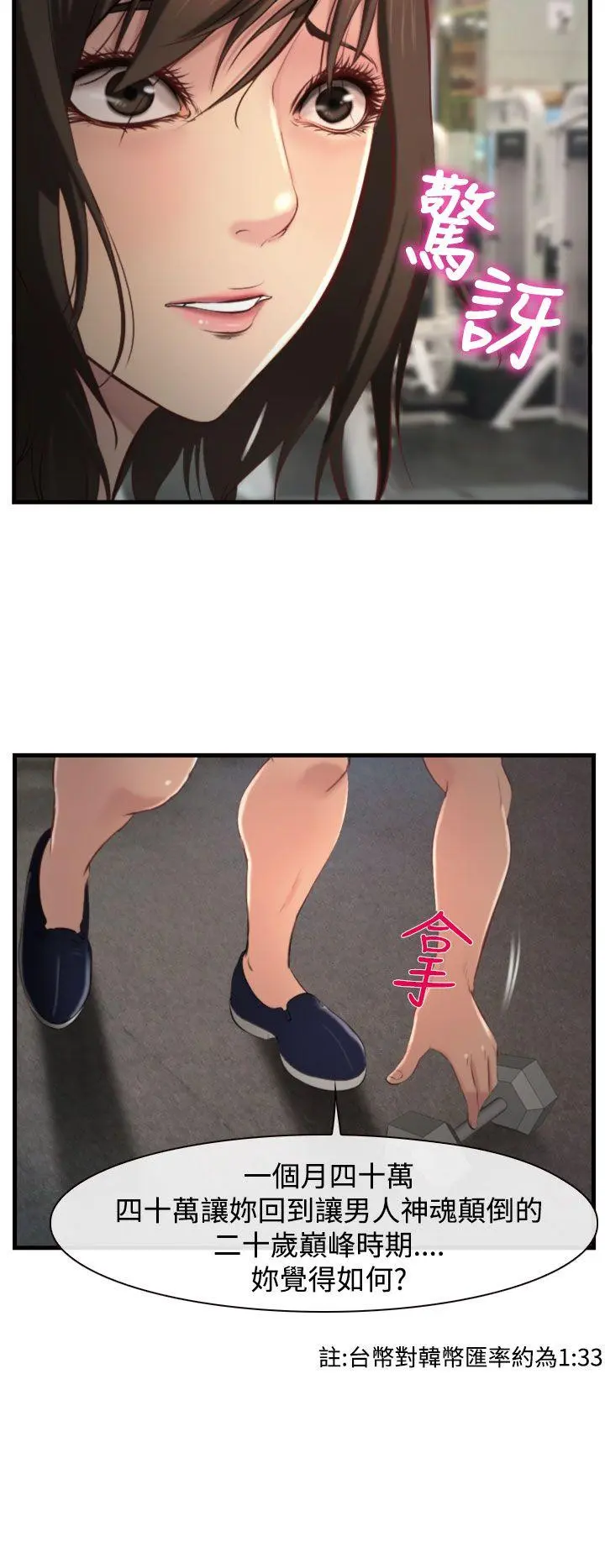 第9話