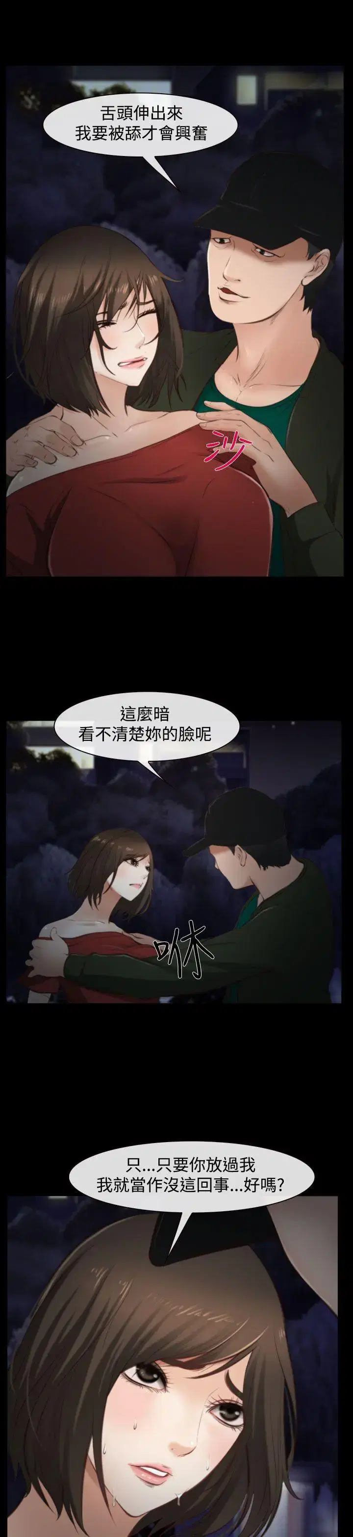 第10話