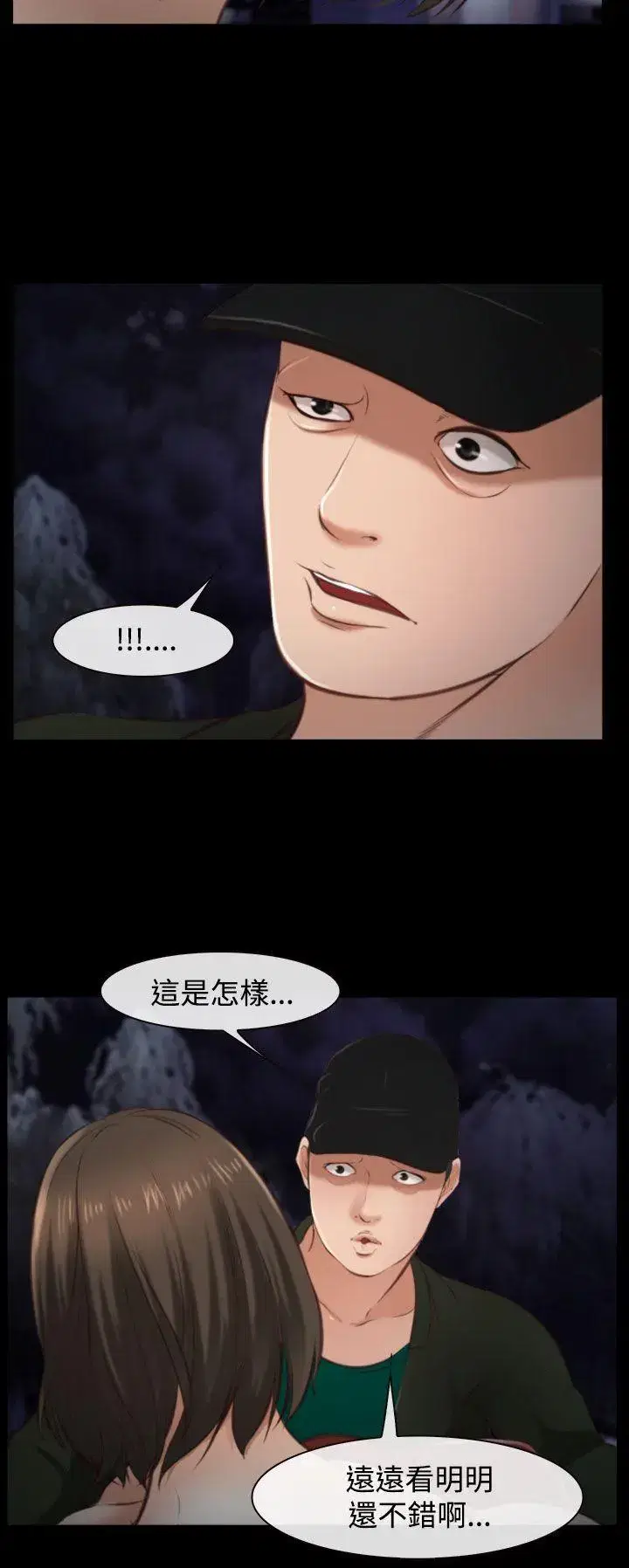 第10話
