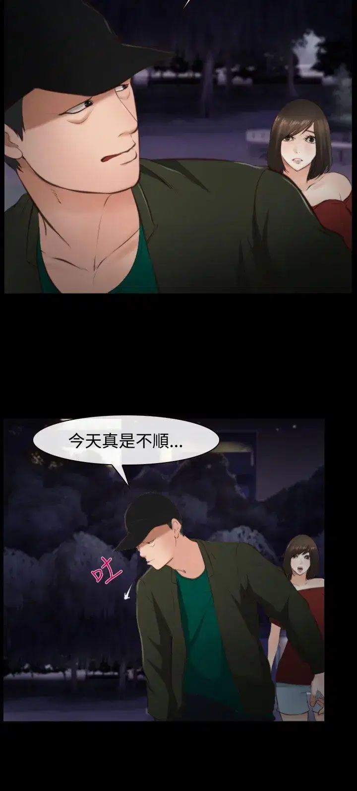 第10話