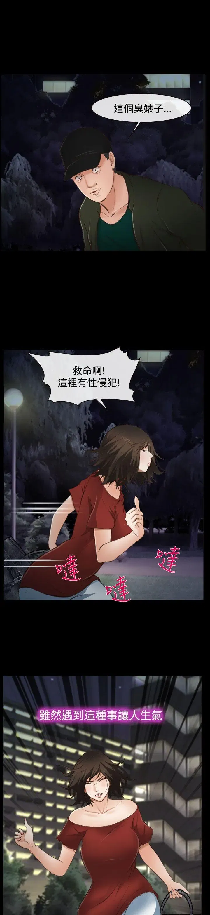 第10話