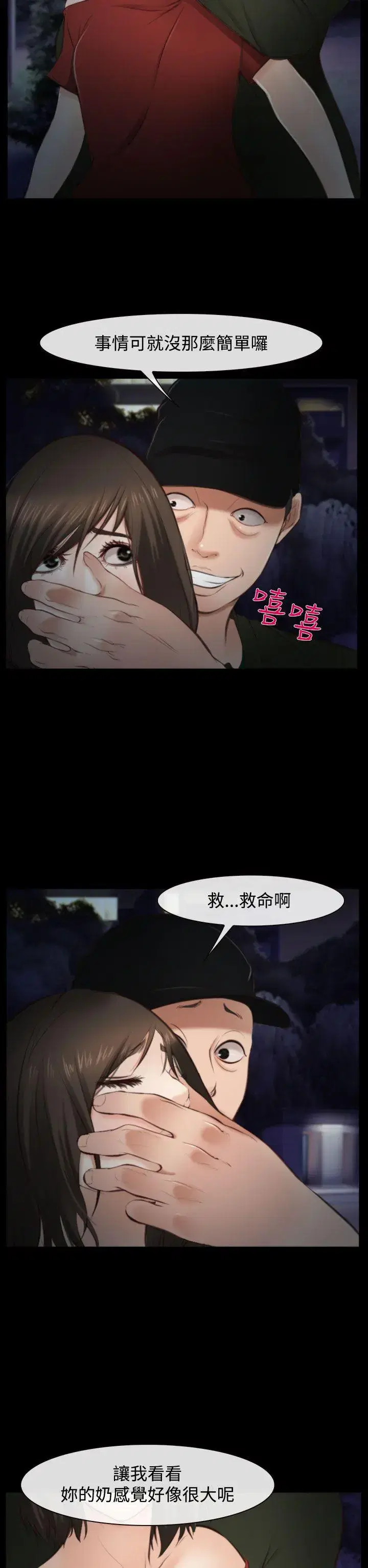 第10話