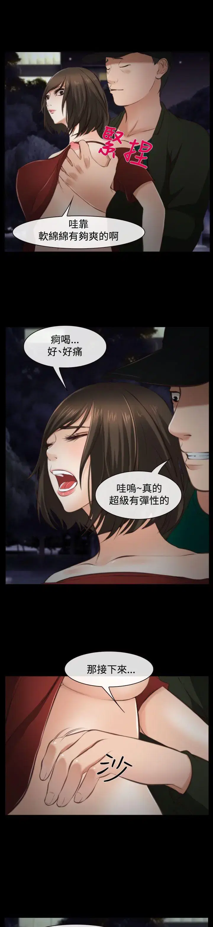 第10話