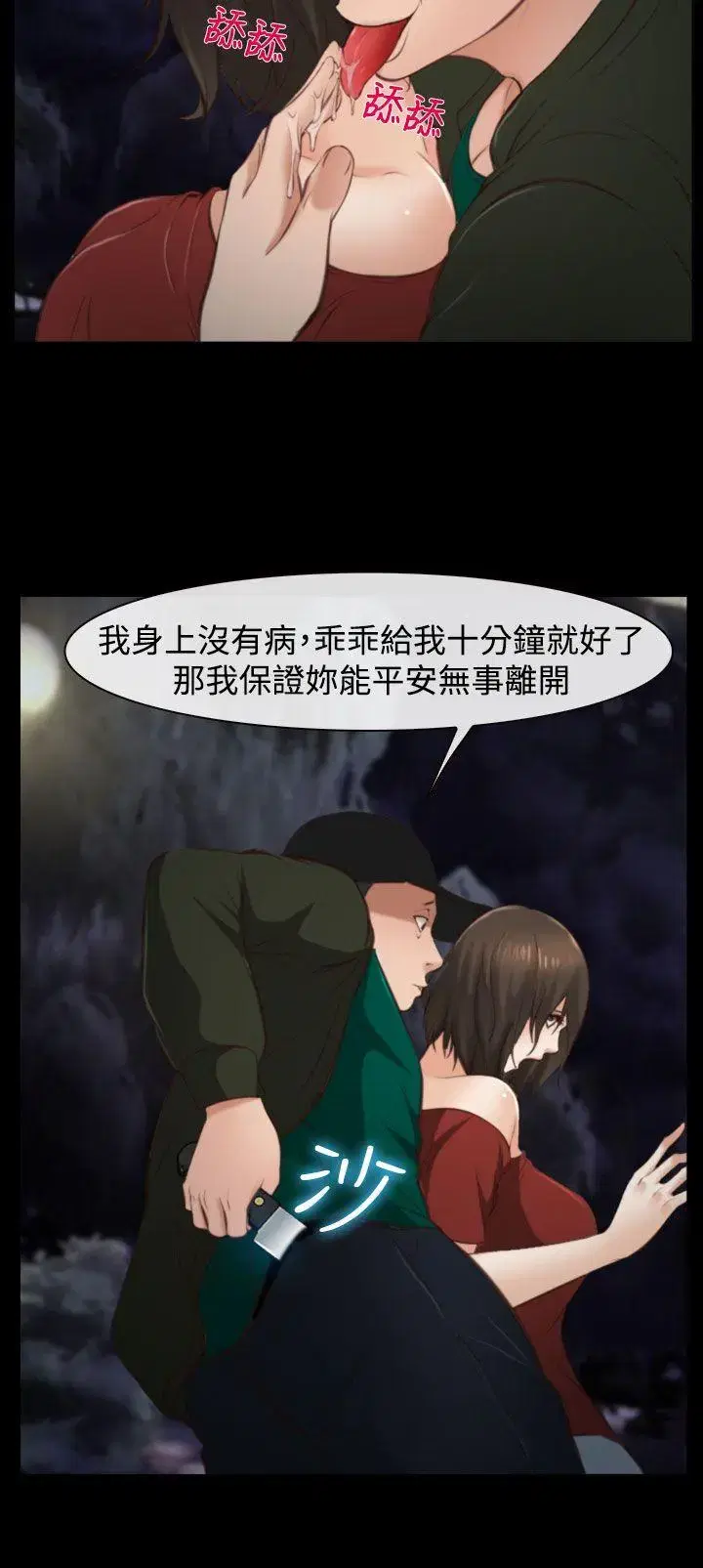 第10話